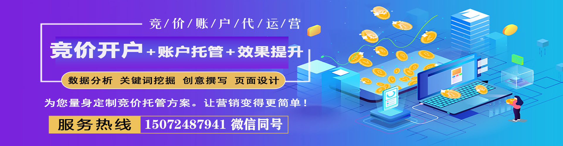 叶集百度推广费用